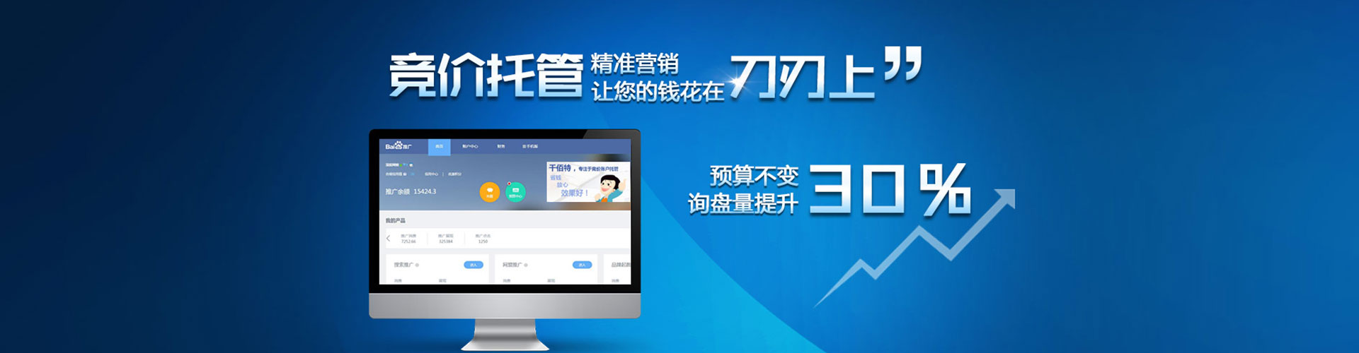 南沙渠道开户返点