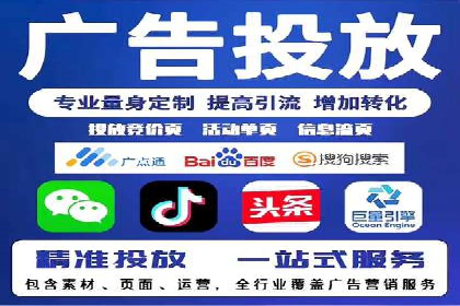 SEM竞价托管代运营成功案例解析